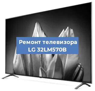 Замена порта интернета на телевизоре LG 32LM570B в Воронеже